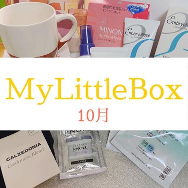 .
＼My Little Box 10月号／

今月のBoxが届きました！
入っていたものは、、、

①ラ・メゾン・デュ・ショコラ　コラボマグカップ
②アンブリオリス　フィラデルム モイスチャークリーム