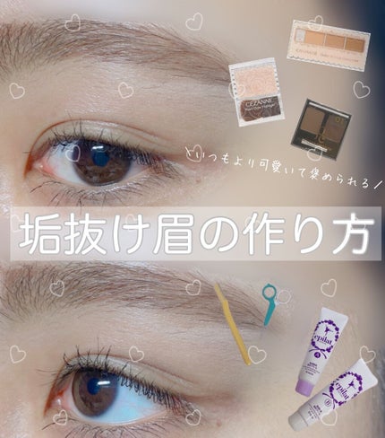 眉毛カットハサミ先曲タイプ/DAISO/その他化粧小物を使ったクチコミ(1枚目)