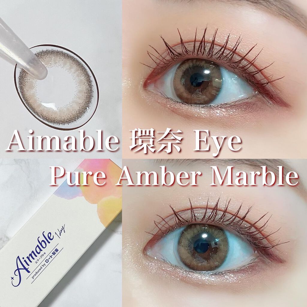 ロート ワンデー エマーブル/エマーブル/ワンデー(1DAY)カラコンを使ったクチコミ(1枚目)