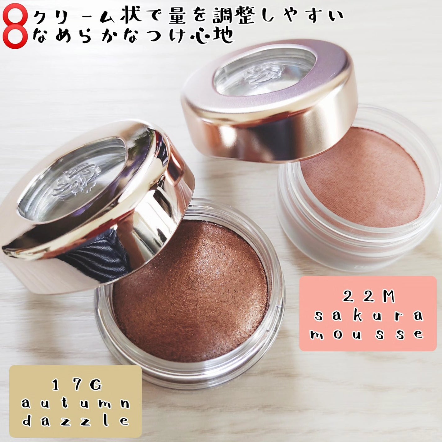 アイグロウジェム スキンシャドウ/DECORTÉ/ジェル・クリームアイシャドウを使ったクチコミ(2枚目)