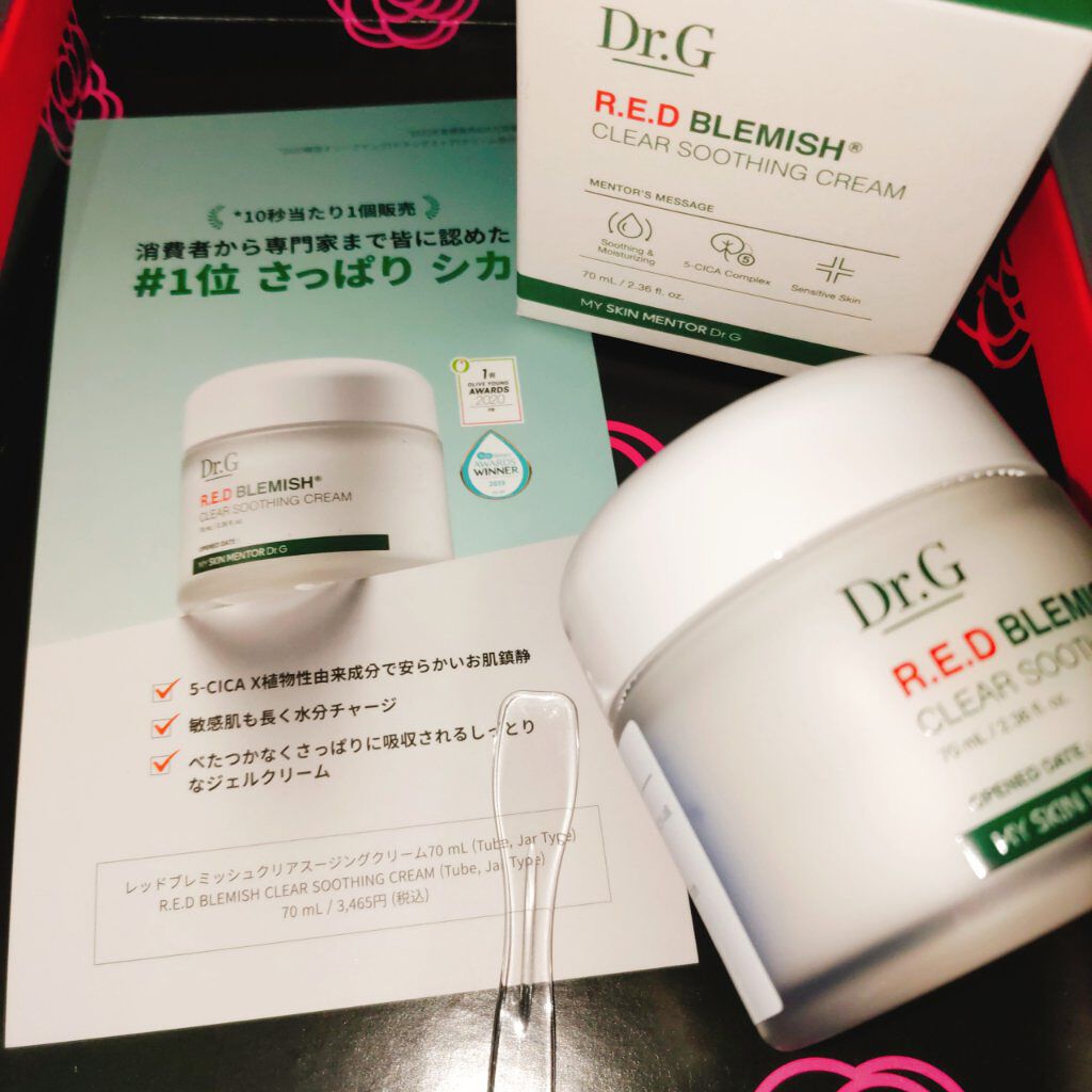 ブルーム ボックス/BLOOMBOX/その他を使ったクチコミ（2枚目）