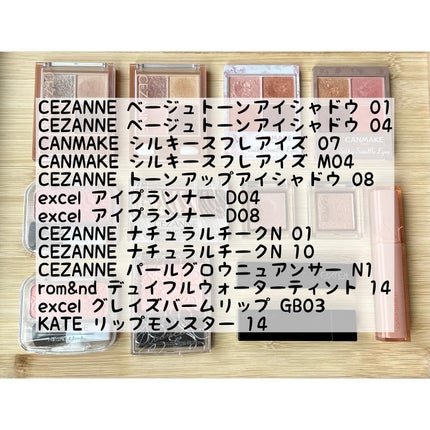 ナチュラル チークN/CEZANNE/パウダーチークを使ったクチコミ(2枚目)
