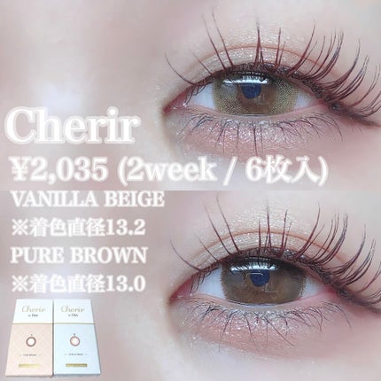 Cherir by Diya(シェリールbyダイヤ)/Diya/2週間(2WEEKS)カラコンを使ったクチコミ(2枚目)