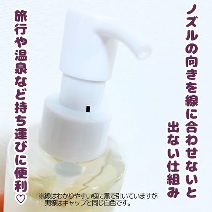 ドクダミ ポアコントロールクレンジングオイル/Anua/オイルクレンジングを使ったクチコミ(4枚目)