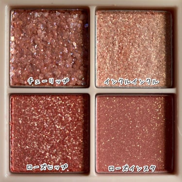 TWINKLE POP Pearl Flex Glitter Eye Palette/CLIO/パウダーアイシャドウを使ったクチコミ（3枚目）