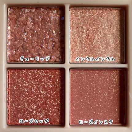 TWINKLE POP Pearl Flex Glitter Eye Palette/CLIO/アイシャドウパレットを使ったクチコミ(3枚目)