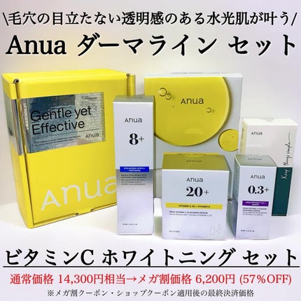 アヌア ビタミンC20 ブレミッシュセラム/Anua/美容液を使ったクチコミ(2枚目)