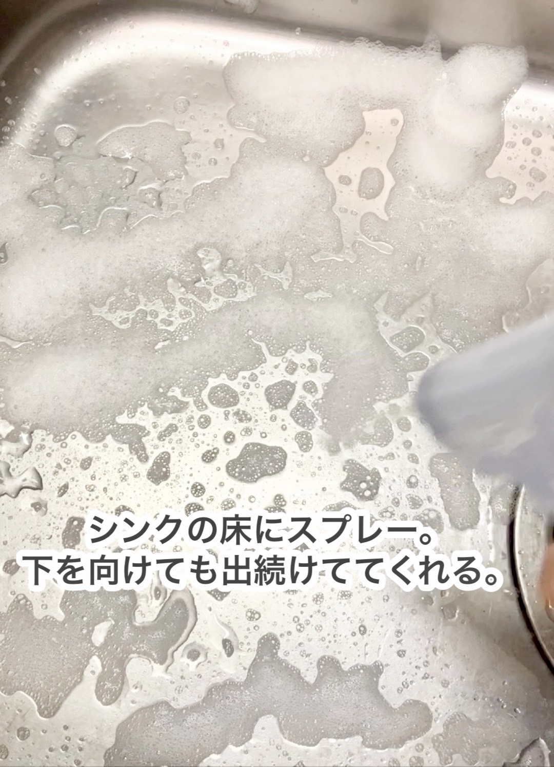 キッチンマジックリン 泡ジェット/マジックリン/その他を使ったクチコミ（3枚目）