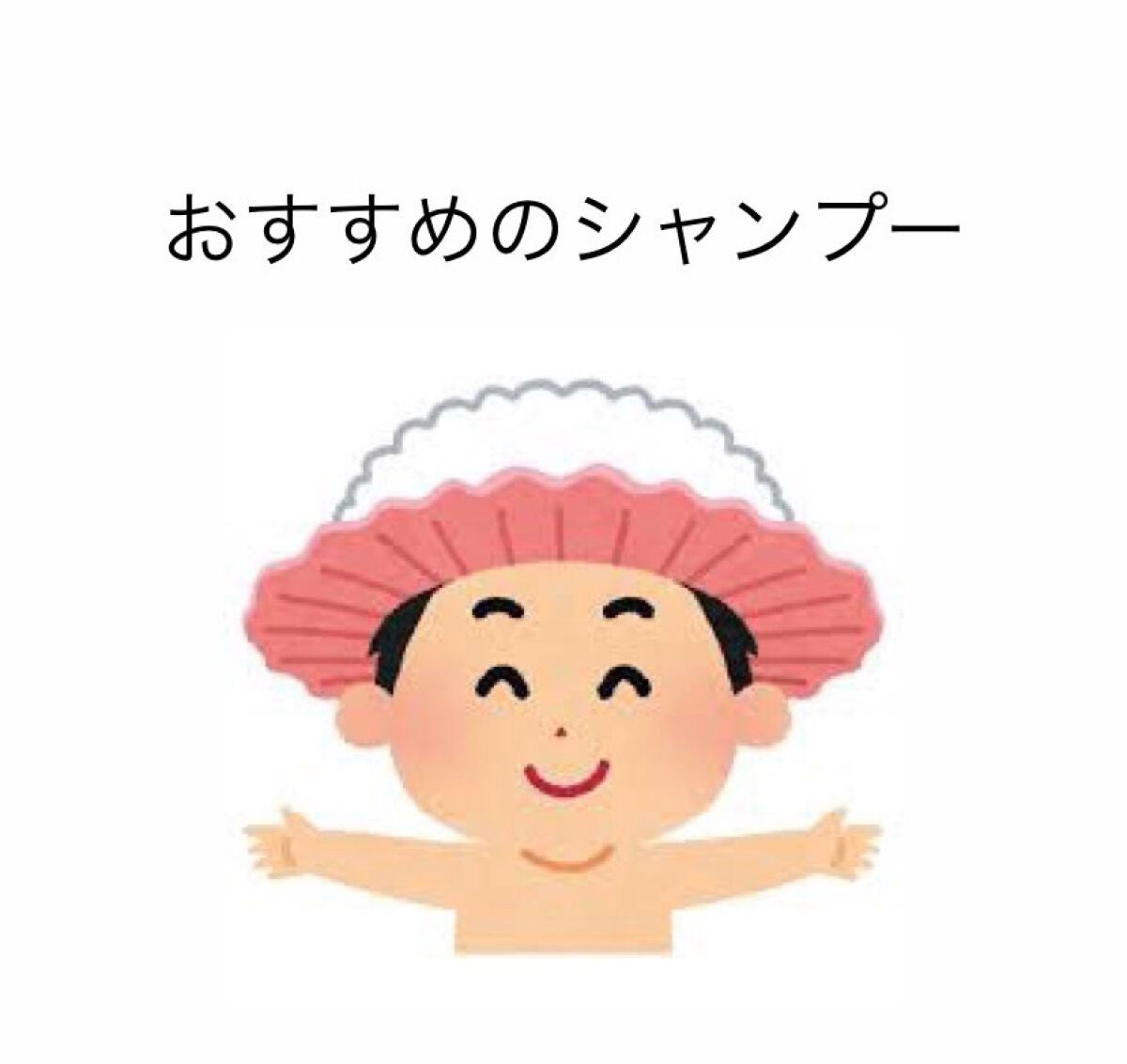 カウンセリングプレシャンプー/ディアテック/サロンシャンプーを使ったクチコミ(3枚目)