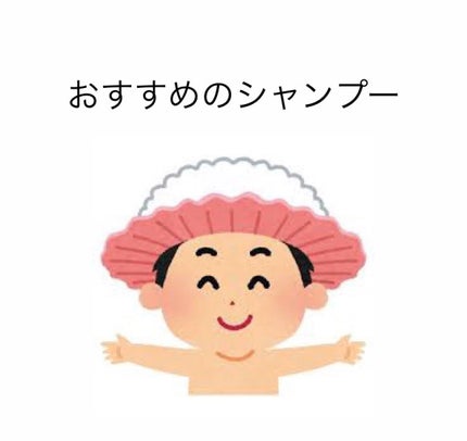 カウンセリングプレシャンプー/ディアテック/サロンシャンプーを使ったクチコミ(3枚目)