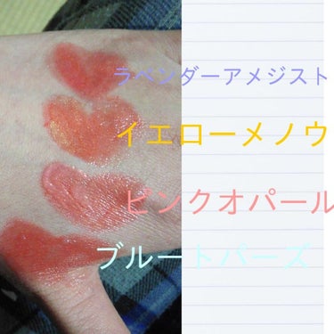 pinkLove💋☺️せいちゃん on LIPS 「SPINNSオレンジ色リップニュアンスチェンジ💋待ってくださっ..」（2枚目）