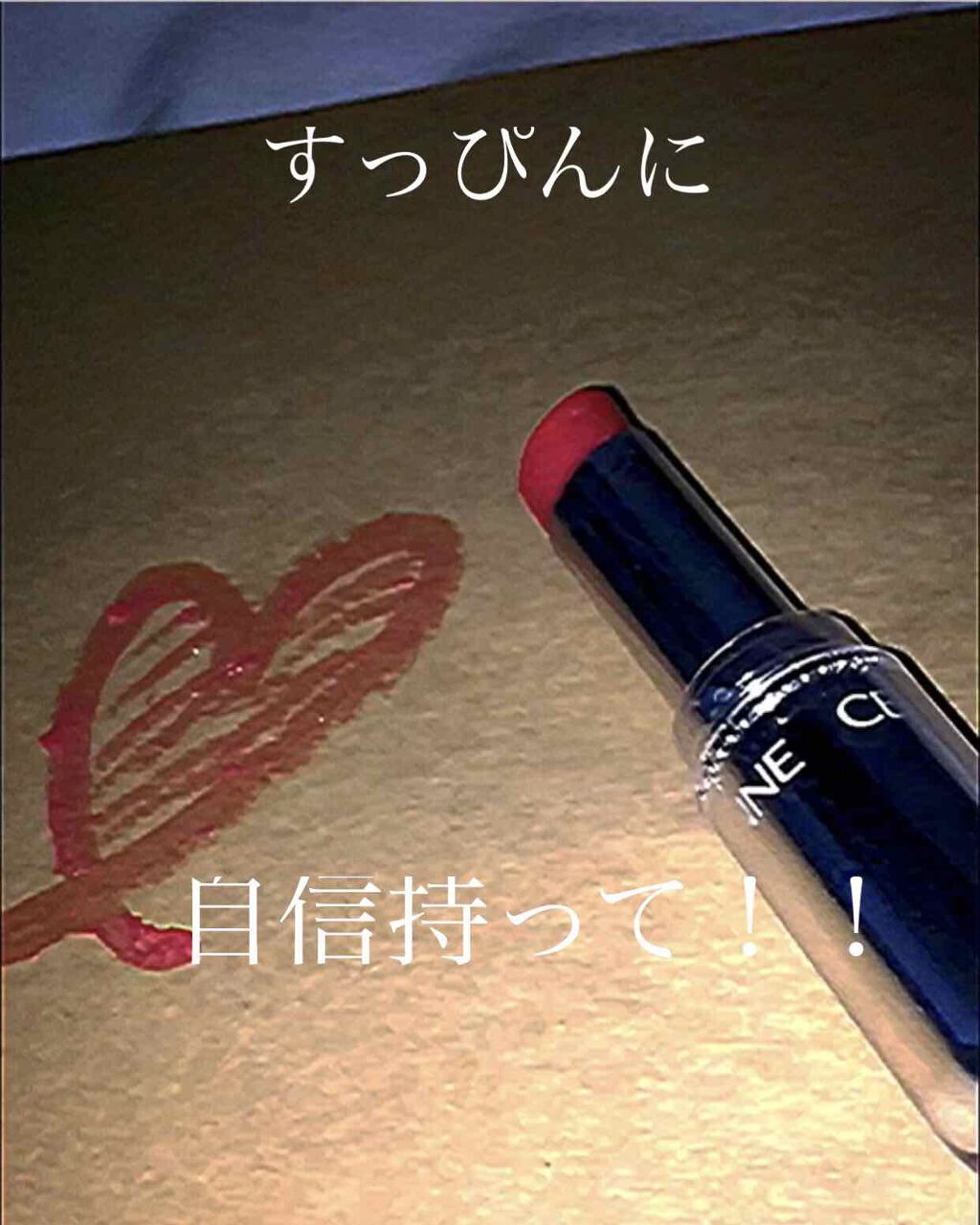 ラッシュケアエッセンス/キャンメイク/まつげ美容液を使ったクチコミ（1枚目）