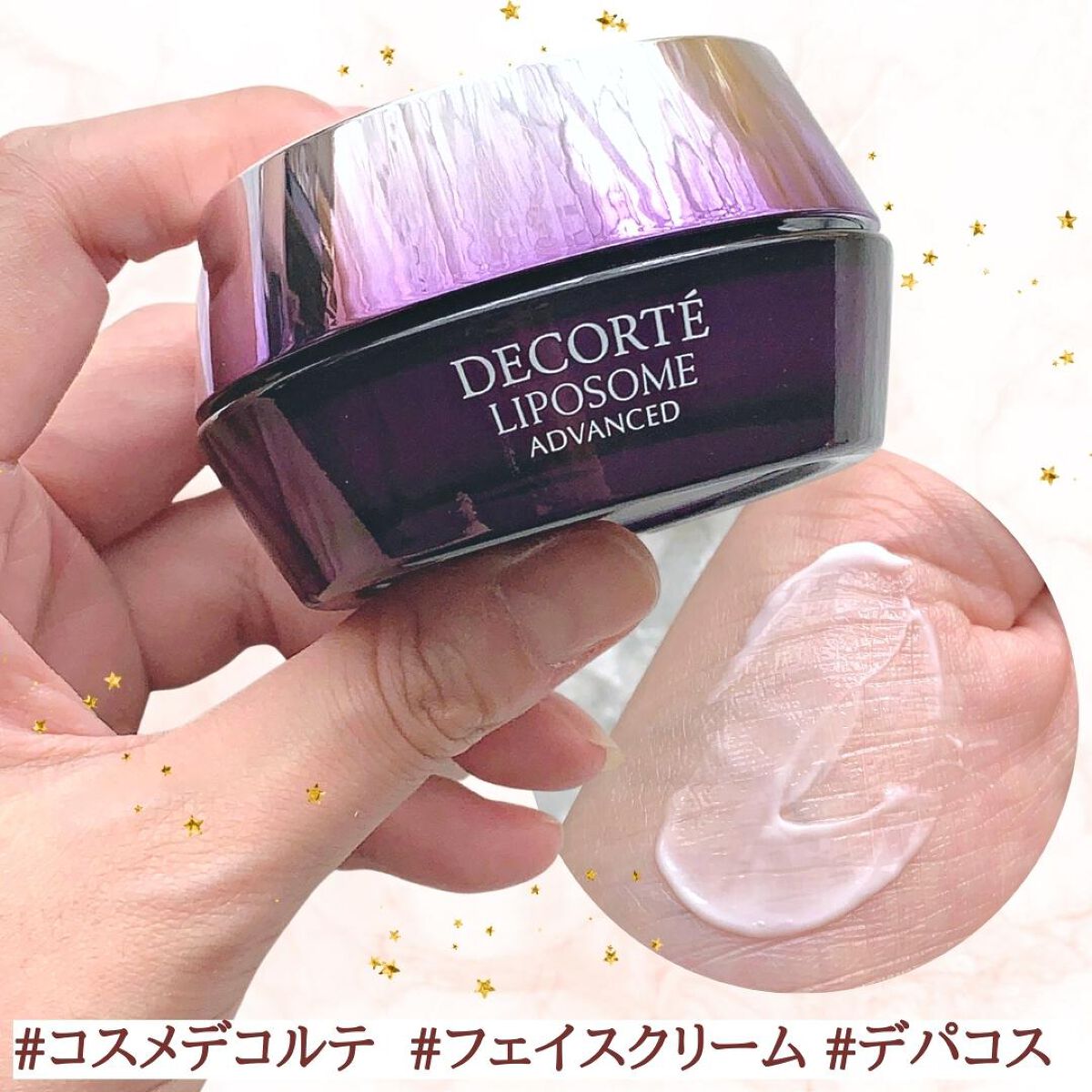 リポソーム アドバンスト　リペアクリーム/DECORTÉ/フェイスクリームを使ったクチコミ（1枚目）
