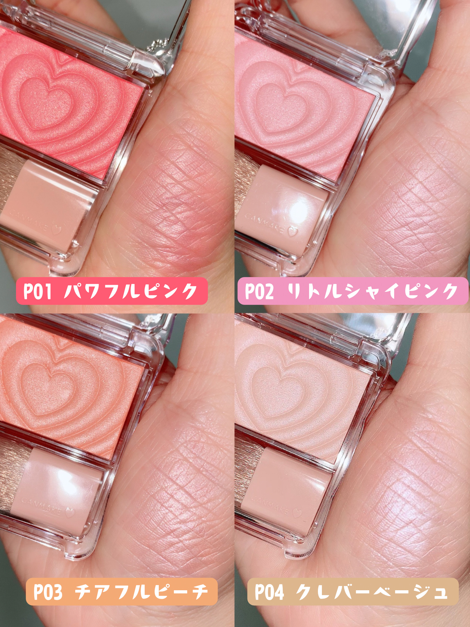 パウダーチークス/キャンメイク/パウダーチークを使ったクチコミ（3枚目）