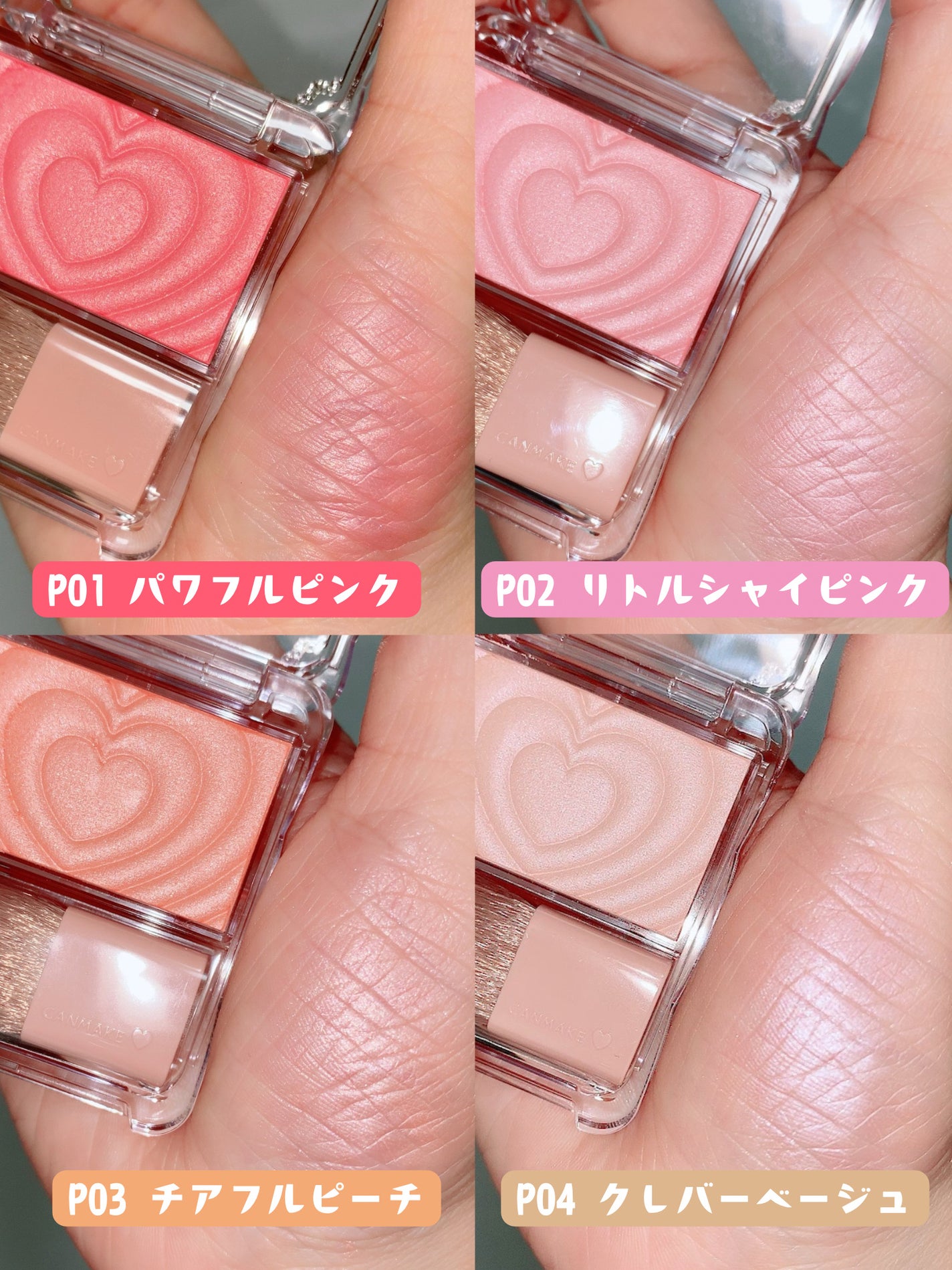 パウダーチークス/キャンメイク/パウダーチークを使ったクチコミ(3枚目)