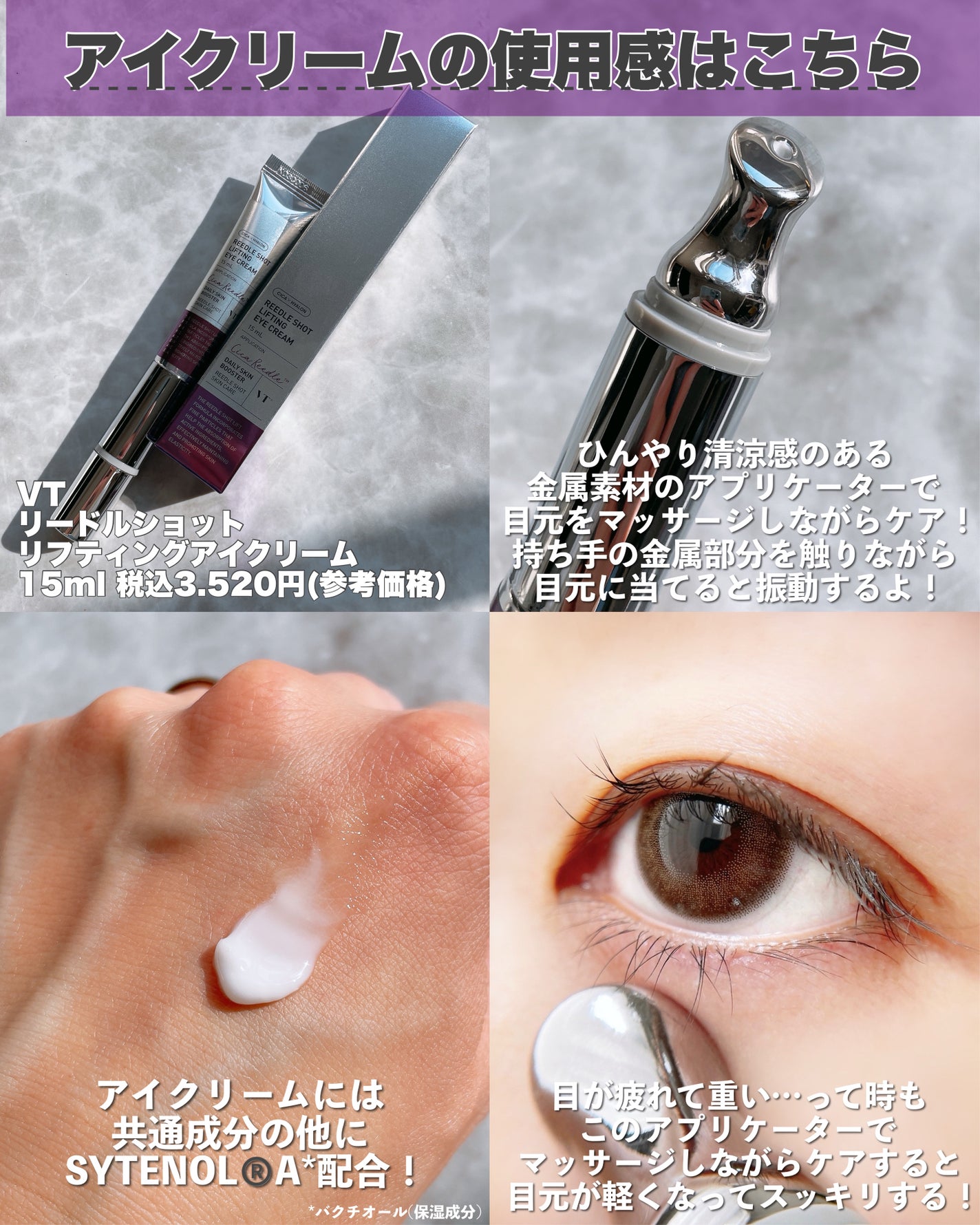 リードルショット リフティングセラム/VT/美容液を使ったクチコミ(5枚目)