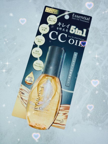 CCオイル/エッセンシャル/ヘアオイルを使ったクチコミ(1枚目)