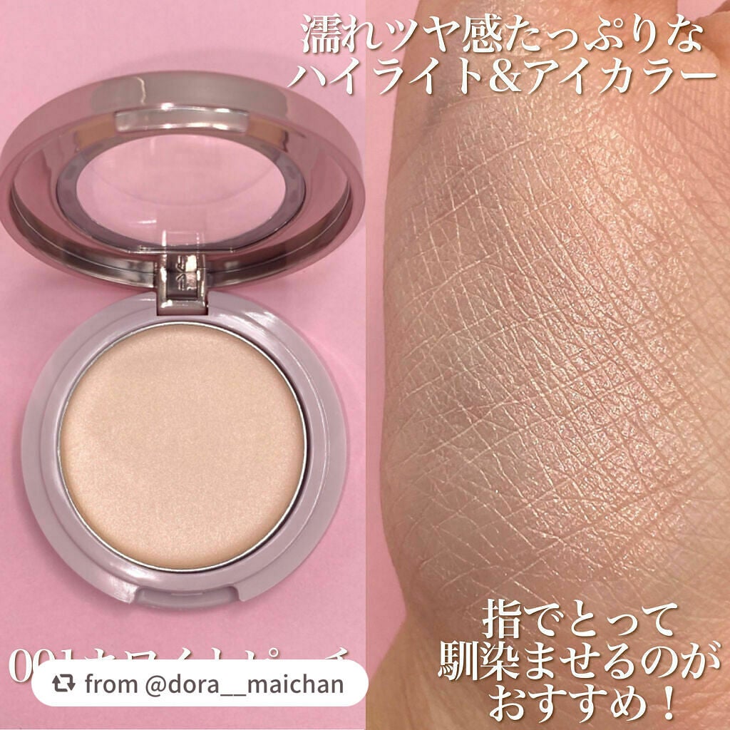 フェイスニュアンス/BLEND BERRY/クリームハイライトを使ったクチコミ(2枚目)