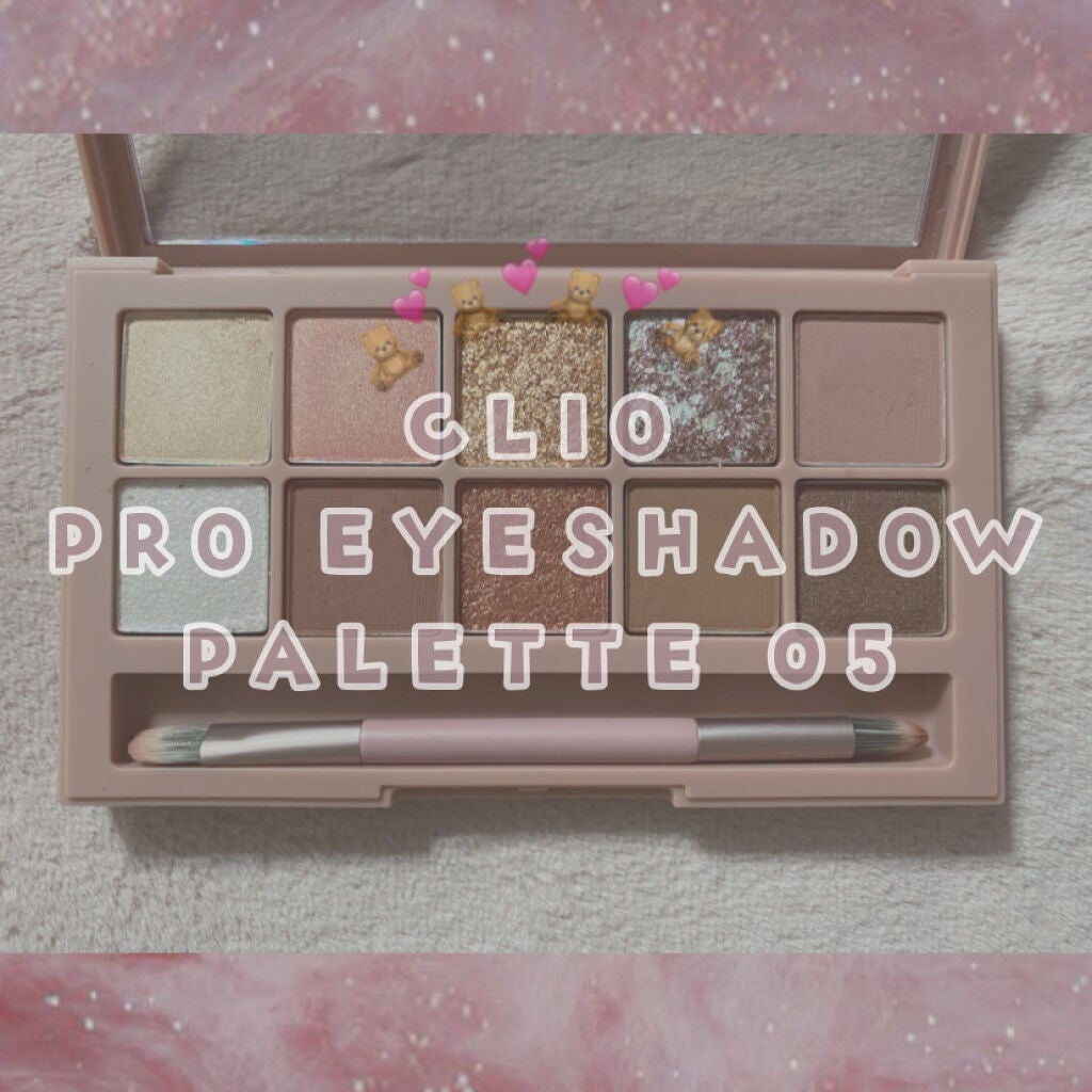 プロ アイ パレット/CLIO/アイシャドウパレットを使ったクチコミ(1枚目)