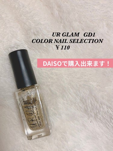 UR GLAM　COLOR NAIL SELECTION GD1＜グリッターカラー＞/U R GLAM/マニキュアの画像