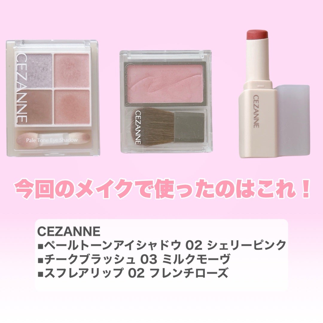チークブラッシュ/CEZANNE/パウダーチークを使ったクチコミ(3枚目)