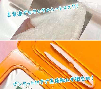 レチララ デイリーシートマスク/ネイチャーリパブリック/シートマスク・パックを使ったクチコミ(3枚目)
