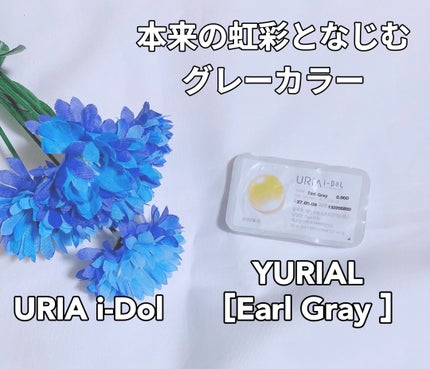 YURIAL Monthly/i-DOL/カラーコンタクトレンズを使ったクチコミ(1枚目)