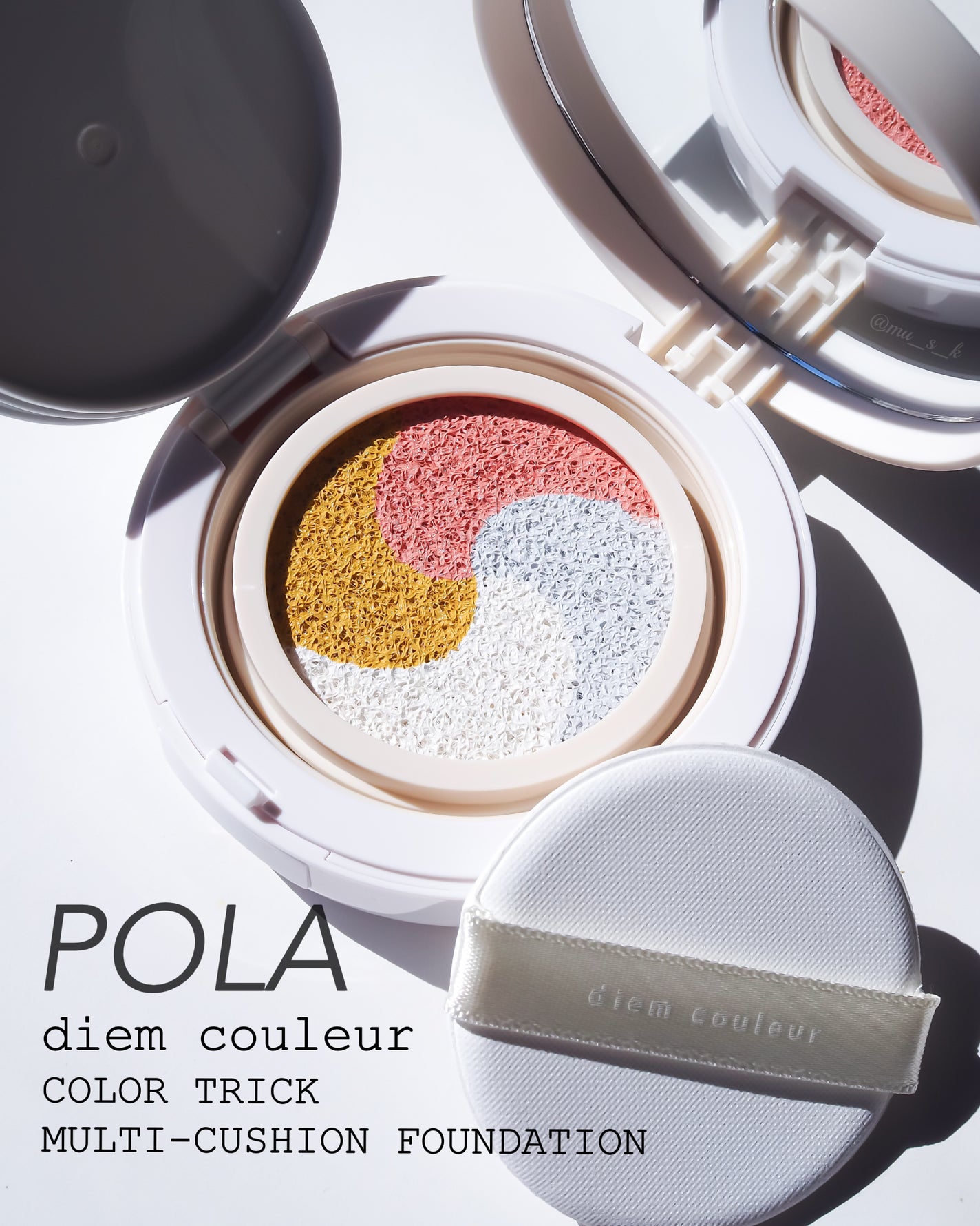 ディエム クルール カラートリックマルチクッションファンデーション/ディエム クルール/クッションファンデーションを使ったクチコミ(1枚目)