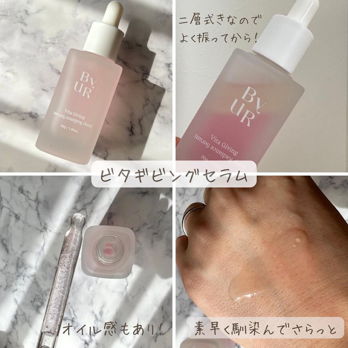 ビタギビング トナーパッド/ByUR/トナーパッドを使ったクチコミ（3枚目）