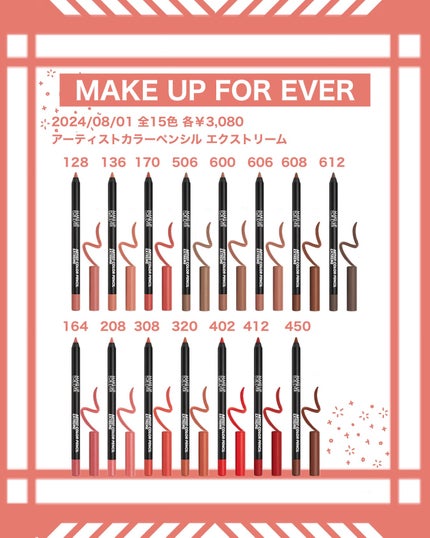 ルージュアーティスト フォーエバー リップスティック サテン 172  アップビート メーブ/MAKE UP FOR EVER/口紅の画像