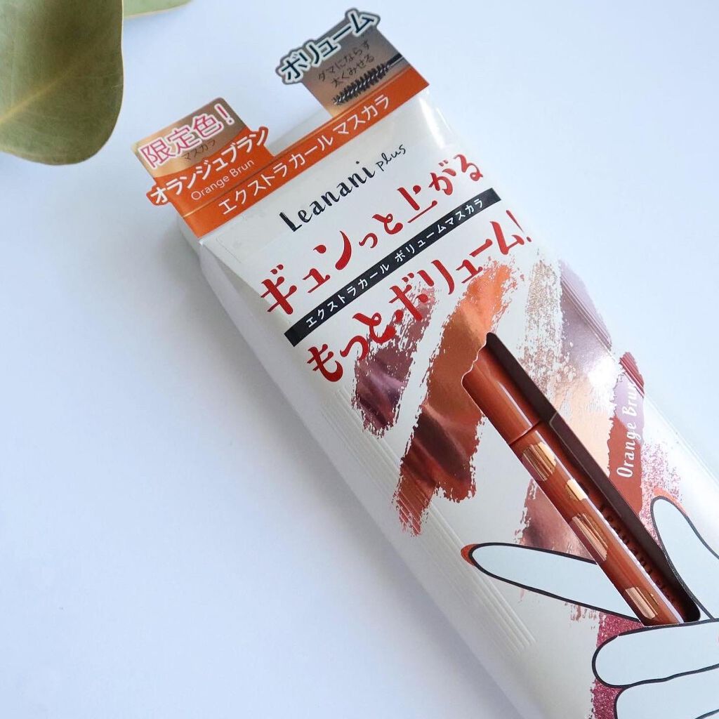 エクストラカール ボリュームマスカラ/レアナニ プラス/マスカラを使ったクチコミ(3枚目)