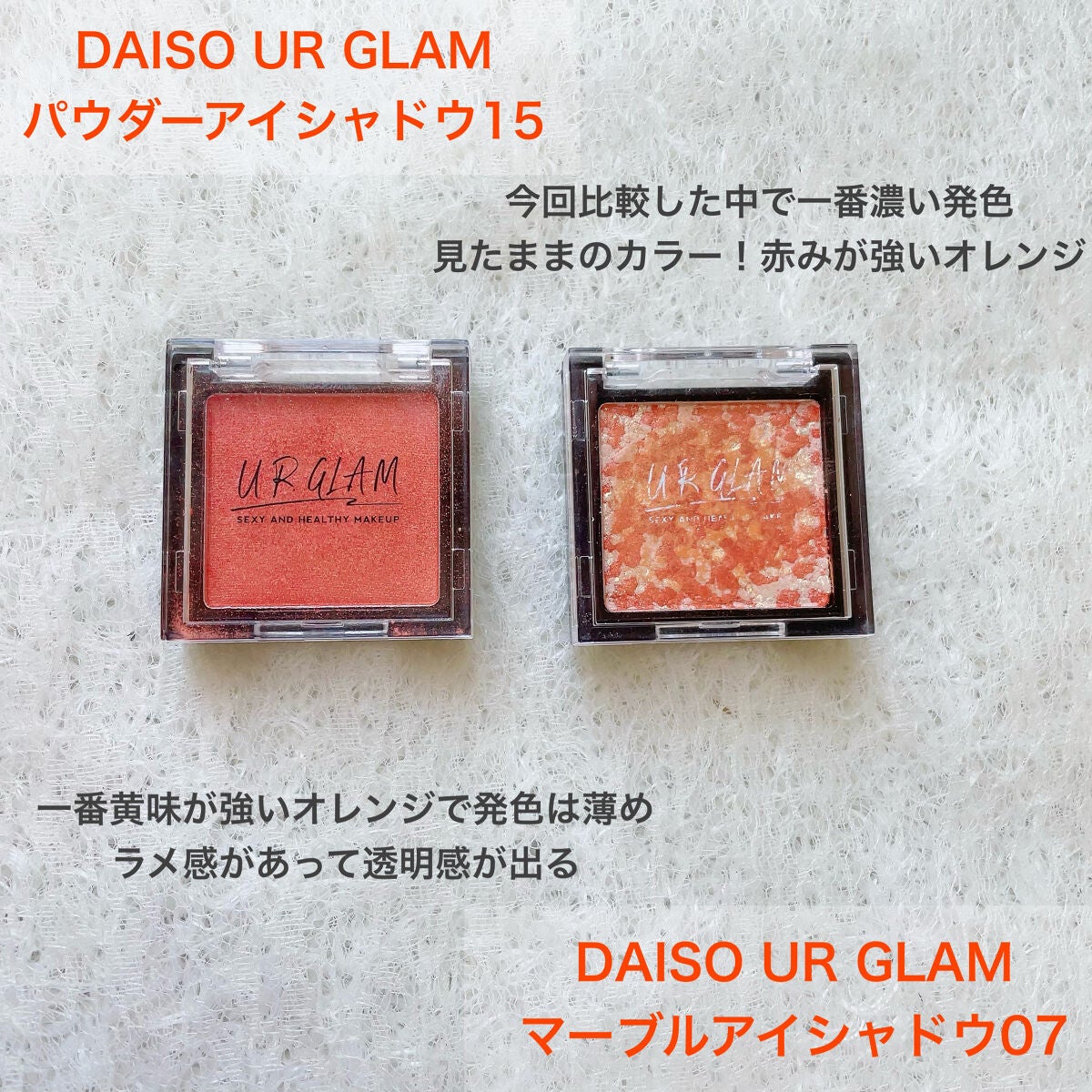 UR GLAM POWDER EYESHADOW/U R GLAM/単色アイシャドウを使ったクチコミ(4枚目)