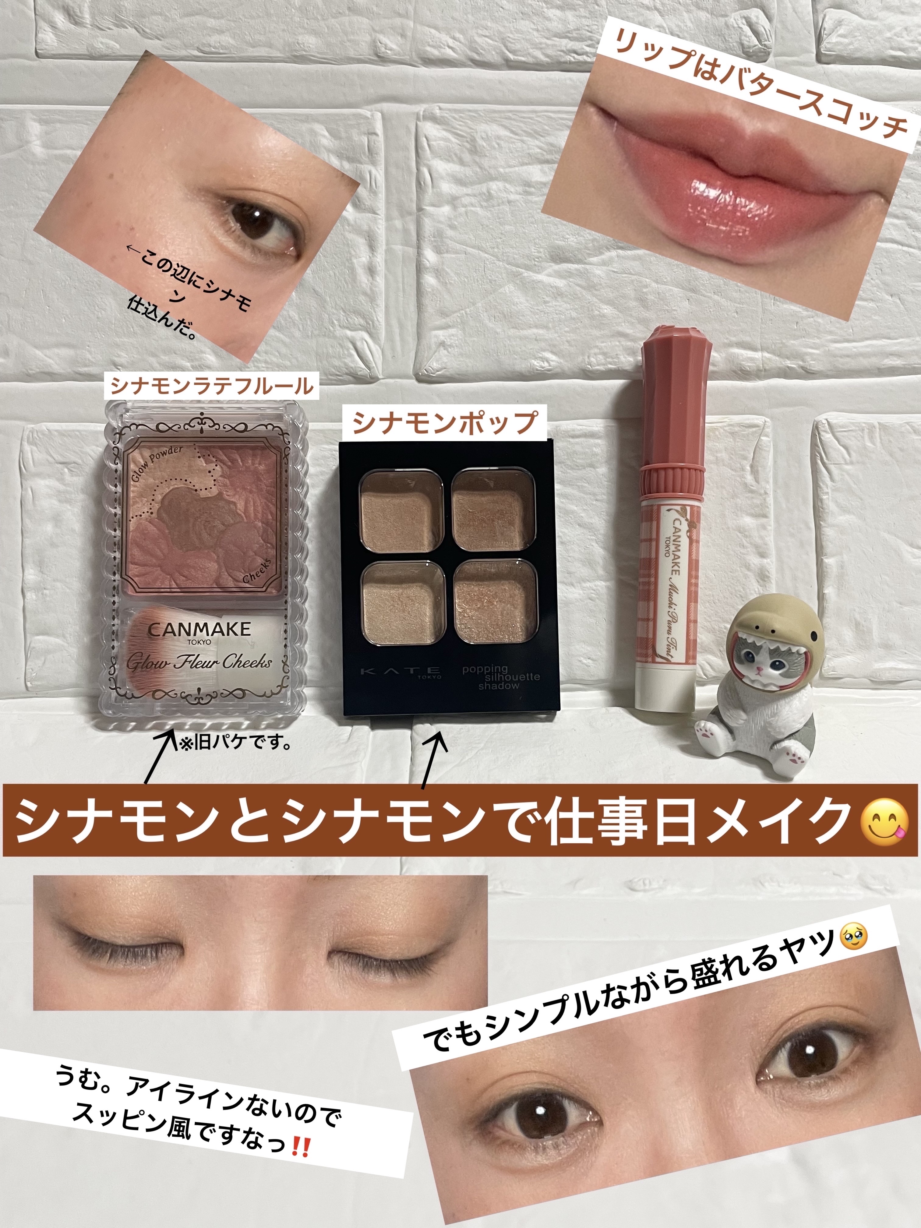 グロウフルールチークス/キャンメイク/パウダーチークを使ったクチコミ（1枚目）