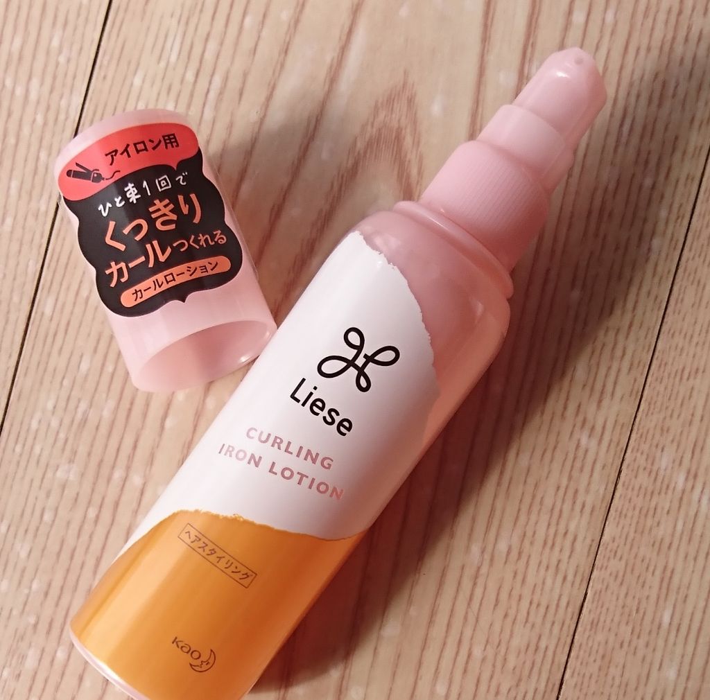 リーゼ アイロン下地 カール用/リーゼ/プレスタイリング・寝ぐせ直しを使ったクチコミ（1枚目）