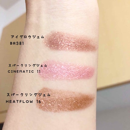 スパークリング ジェム/DAZZSHOP/ジェル・クリームアイシャドウを使ったクチコミ(3枚目)