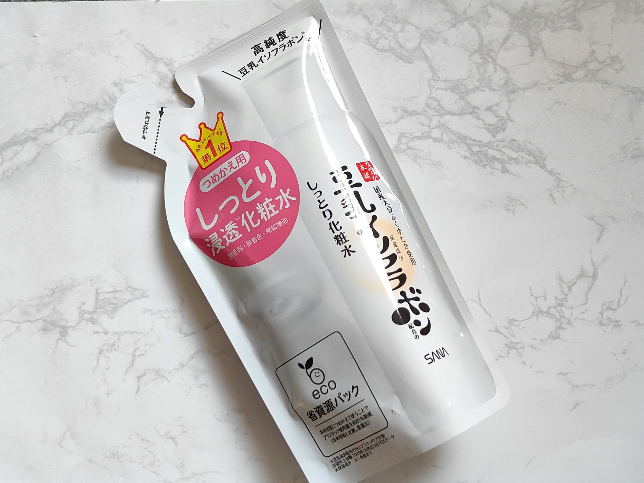 しっとり化粧水 ＮＣ/なめらか本舗/化粧水を使ったクチコミ（1枚目）