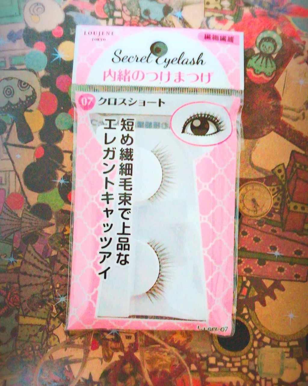LJ 内緒のつけまつげ/LOUJENE/つけまつげを使ったクチコミ(1枚目)