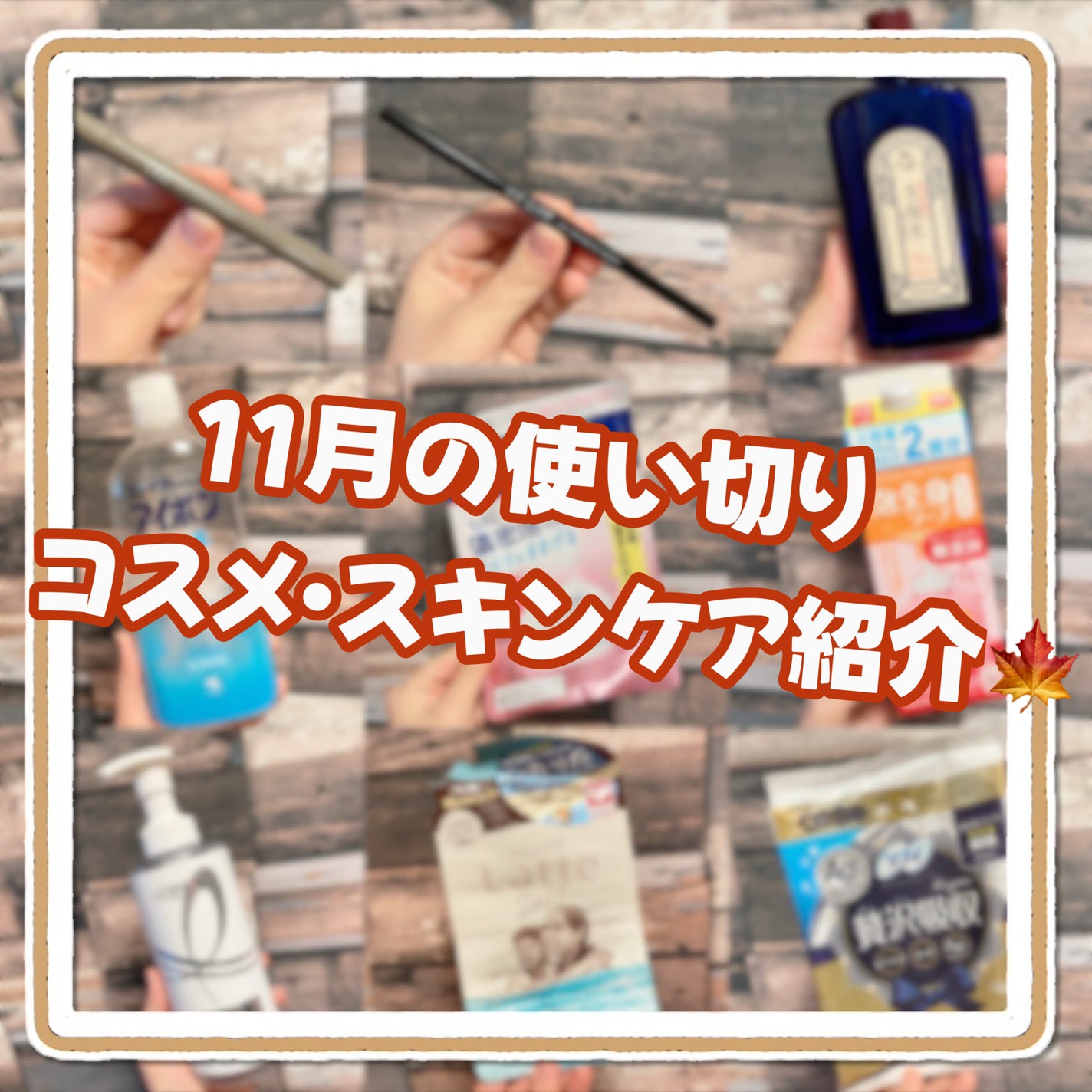 ãã·ã¥ãããã€ãã ã¢ã€ã¹ãã£ãŒ/ããªã¬/泡æŽé¡ã䜿ã£ãã¯ãã³ãïŒ1æç®ïŒ