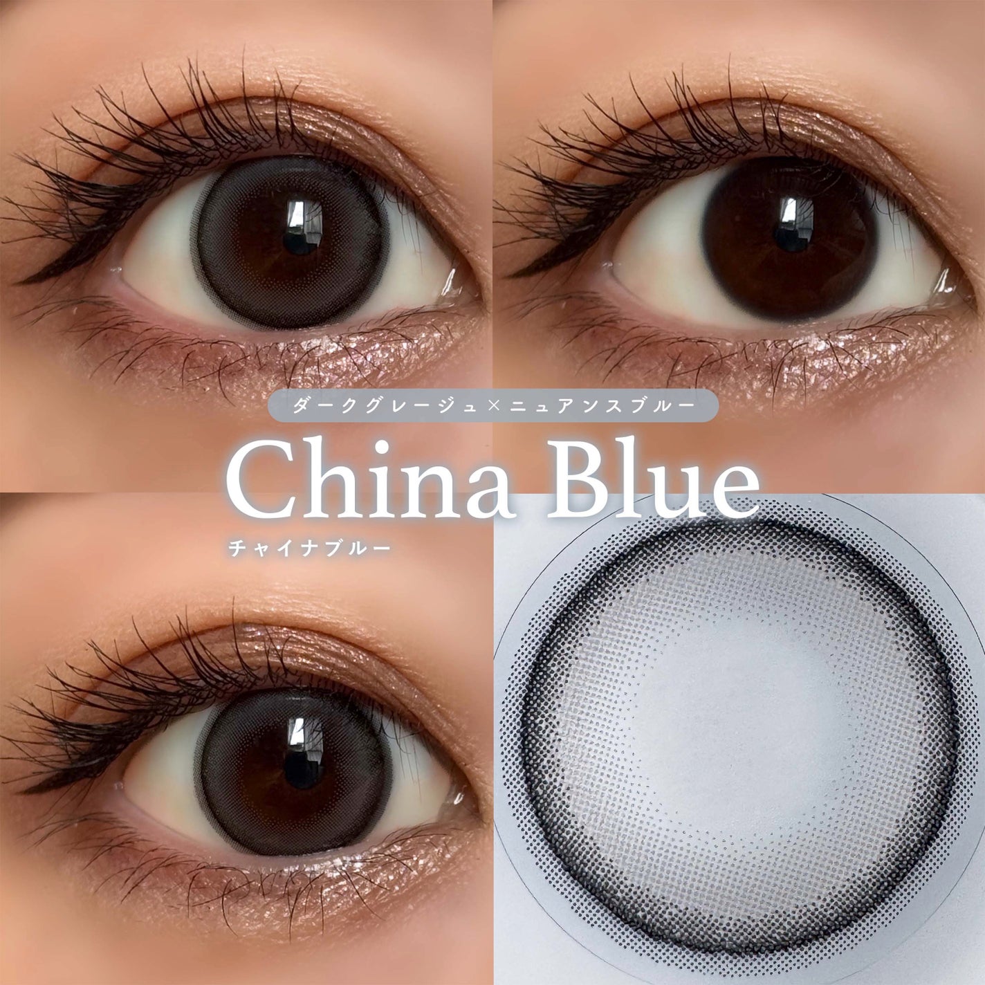 HARNE 1day/HARNE/ワンデー(1DAY)カラコンを使ったクチコミ(4枚目)