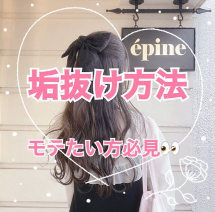 ハトムギ化粧水(ナチュリエ スキンコンディショナー R )/ナチュリエ/化粧水を使ったクチコミ(1枚目)