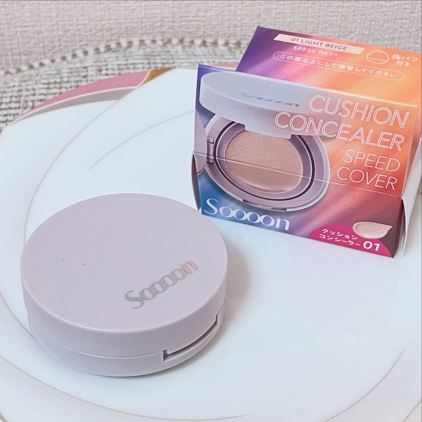 スーン クッションコンシーラー /エリザベス/クッションファンデーションを使ったクチコミ(2枚目)
