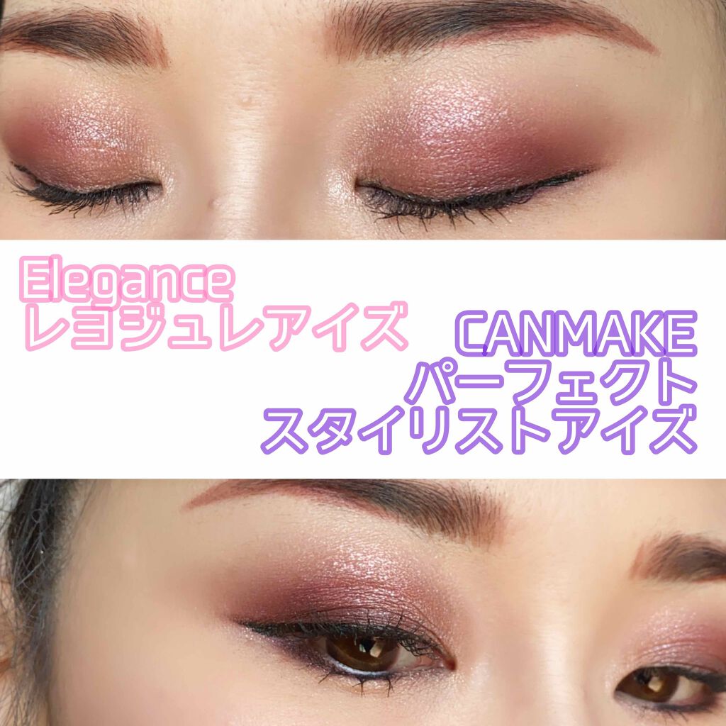 【旧品】パーフェクトスタイリストアイズ/キャンメイク/アイシャドウパレットを使ったクチコミ(2枚目)
