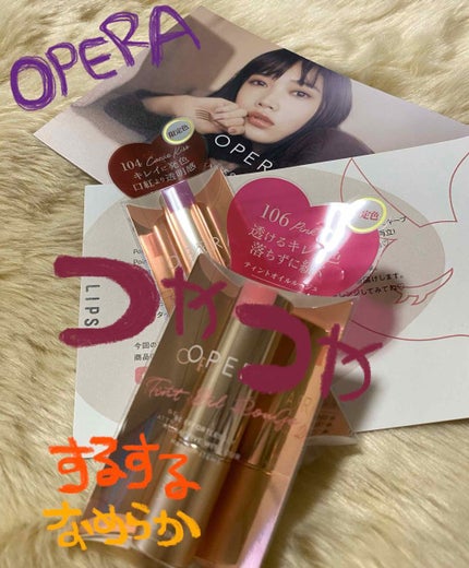 オペラ シアーリップカラー RN/OPERA/リップグロスを使ったクチコミ(1枚目)