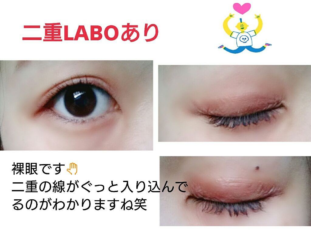 リアルダブルアイリッド/K-パレット/二重まぶた用アイテムを使ったクチコミ(3枚目)
