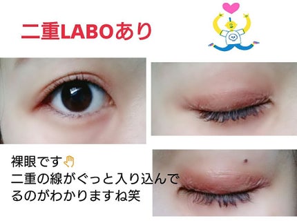 リアルダブルアイリッド/K-パレット/二重まぶた用アイテムを使ったクチコミ(3枚目)