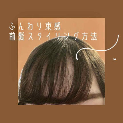 #クリーミィカールワックス/ルシードエル/ヘアワックス・クリームを使ったクチコミ(1枚目)
