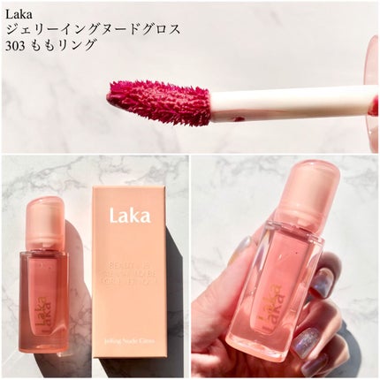 ジェリーイングヌードグロス/Laka/リップグロスを使ったクチコミ(3枚目)