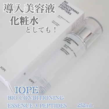 バイオ コンディショニング エッセンス スリー ペプチド/IOPE/化粧水を使ったクチコミ（1枚目）