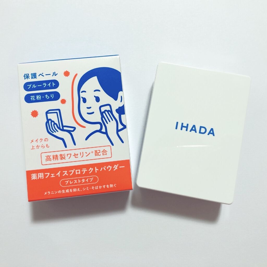 薬用フェイスプロテクトパウダー/IHADA/プレストパウダーを使ったクチコミ（2枚目）