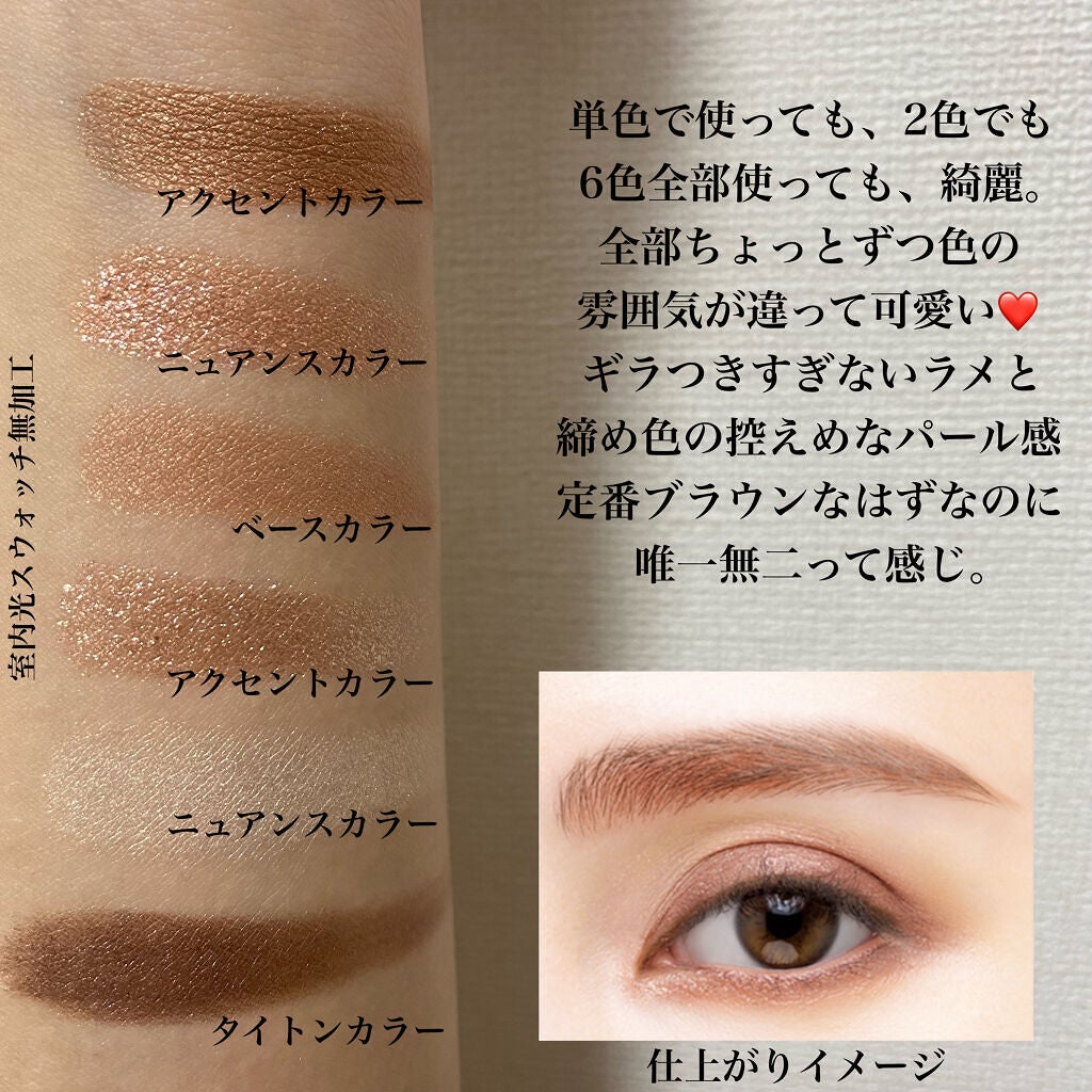 オーラクリエイション/BLEND BERRY/アイシャドウパレットを使ったクチコミ(2枚目)